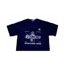 T-Shirt blau mit Boxermotor